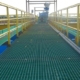 FRP grating industrial use