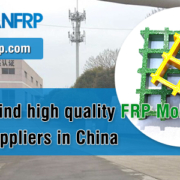 Where-to-find-high-quality-FRP-Molded-Grating-Suppliers-in-China-OCEANFRP