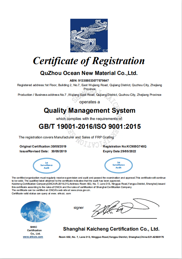 OCEAN Material Certification