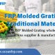 FRP Molded Grating vs Traditional Materials